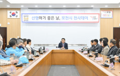 대한에프에쓰에쓰(주)정우식품지점 | 포천시, 천사데이 이웃돕기 기탁 행사 개최