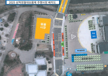 삼척정월대보름제 내달 12일 개막...전국적 전통문화 축제 도약