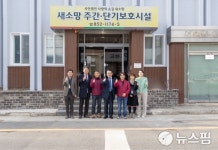 정헌율 익산시장, 사회복지시설 4곳 위문