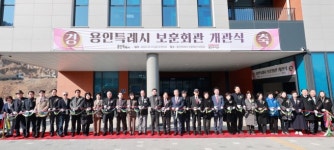 용인시 보훈회관 개관…지하 1층·지상 4층