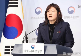 장미란 차관 