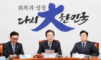 이재명 