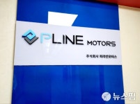 [인터뷰] 친환경 전기버스 신모델 상용화…피라인모터스 중동·아시아 등 현지화 전략 집중