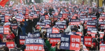 헌재 앞 탄핵 반대 집회하는 윤석열 대통령 지지자들