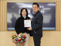 안성환·김정미 광명시의원, 기아 오토랜드광명 감사패 받아