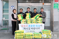 전주시의회, 백미 34포 진북동 주민센터 전달
