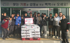 백학포럼, 연천군 백학면행정복지센터에 백미 50포 기증