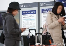 코레일, 설명절 암표 거래 10건 추가 적발...20건 수사의뢰