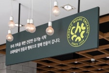 초록마을, K-오가닉 동남아 수출 개시