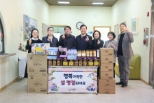 김성제 의왕시장, 설 맞아 복지시설 방문…이웃사랑 실천