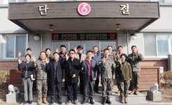 연천읍방위협의회, 설맞이 군장병 위문