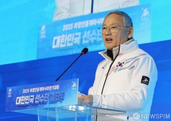 하얼빈동계아시안게임 선수단 격려하는 유인촌 장관