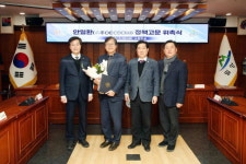 밀양시, 안일환 전 경제수석 정책고문 위촉