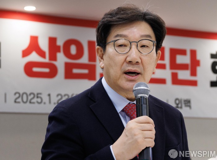 국민의힘 권성동 원내대표, 대선 패배 책임 지고 사퇴 선언