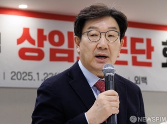국민의힘 권성동 원내대표, 대선 패배 책임 지고 사퇴 선언