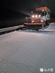 울진 금강송·온정면 4㎝ 눈...제설작업 조기 마무리·피해없어