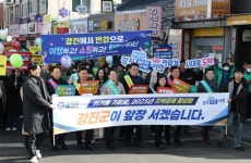 강진군, 설 연휴 관광객 불편 최소화 나서