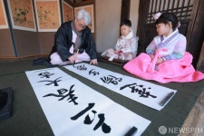 입춘첩 쓰는 송현수 한국서예협회 이사장