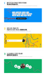 60만건 문화예술정보 한눈에…예술위 아르코 통합플랫폼 오픈