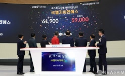 LG CNS 코스피 상장 가격은?