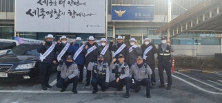 세종남부서 아름지구대, 시니어폴리스·기순대 합동순찰