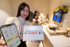 KT, 반려동물 가족 위한 우리펫상조 제휴상품 출시
