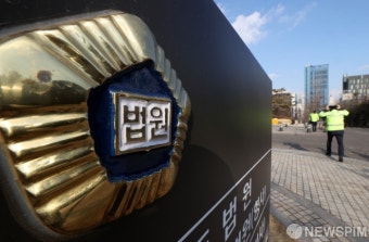 법원, '내란 혐의' 尹 대통령 구속취소 청구 20일 심문