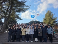 경기도교육청, 미래통일교육센터 개관 앞두고 교직원 연수 시범 운영
