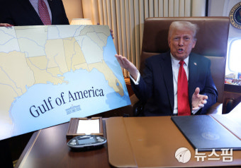 트럼프 백악관, AP통신 기자 출입 거부 논란(en. Trump White House Refuses Entry to AP Journalists, Sparking Controversy)