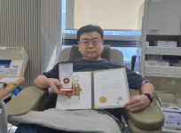 연천군 전곡읍행정복지센터 주영진 주무관, 헌혈 유공 명예장