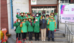 구리시 수택2동 행정복지센터, 환경정화 활동 실시