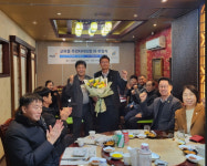 파주시 교하동 주민자치회장 이취임식 개최