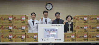 구리시 수택1동행정복지센터, 취약계층에 사랑의 라면 전달
