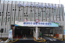 [기획] 박형덕 시장 주차장 조성 통해 동두천시민 삶의 질 향상