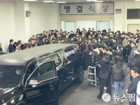 고 김하늘양 발인식...대전추모공원에 봉안