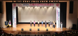 이동호 동해시의원, 송정동 철기문화 유적 보존 및 활용 방안 발표