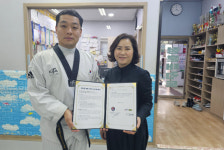 구리 동구동행정복지센터, 저소득층 아동 태권도 학원비 지원