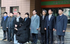 서울서부지방법원 방문한 더불어민주당 법제사법위원들