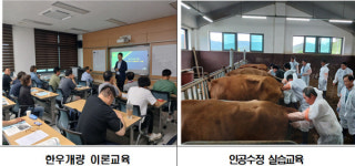 전북, 맞춤형 축산기술교육 무료 제공…300명 대상