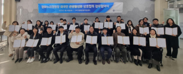 경기관광공사, DMZ 관광 활성화 사업 본격 추진