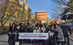 파주시 금촌3동, 복지사각지대 해소 캠페인