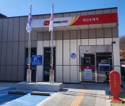 고성 대진우체국 신청사 개축