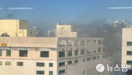 안양시 복합건축물 12층서 화재...1명 부상·110명 대피
