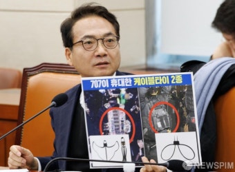707특임대 케이블타이 관련 발언하는 박선원 의원
