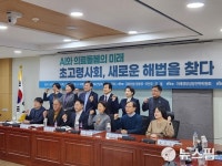 황희 카카오헬스케어 대표 의료자원 효율 분배와 예방·관리 중심 패러다임 전환 필요