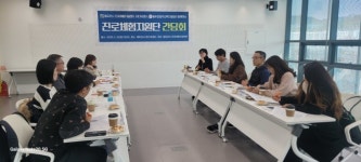 동두천시 2025년 진로체험지원단 간담회 개최