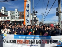 권명호 동서발전 사장, 울산 전통시장 방문…상생 협력 가치 확산 노력