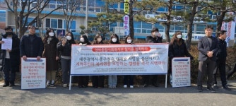 성락복지관 용두3구역 조합, 복지관 대책 협의 해야