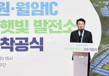 경기도, 서수원·월암IC 유휴부지에 대규모 태양광발전소 조성