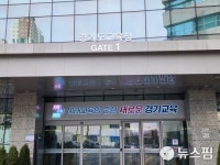 경기도교육청, 청년 공무원 관사 확보 위해 420억원 예산 편성